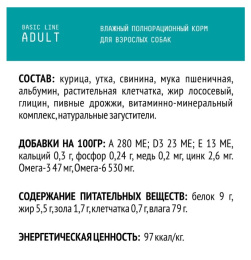 4630169562932-2