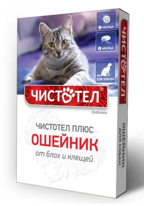 Ошейник от блох для кошек Чистотел (36 см)