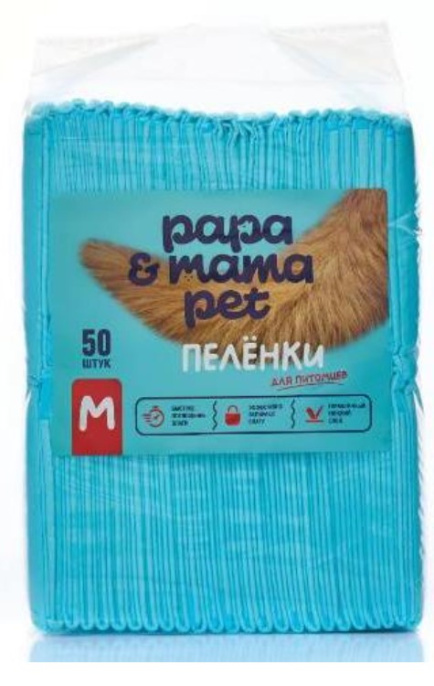 Пеленки для собак Papa&Mama Pet (М 45х60 см (50 шт))