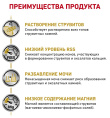 Сухой корм для собак Royal Canin Urinary S/O Dog (2 кг)