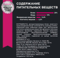 Сухой корм для собак Eukanuba Adult Large Breed (птица) (3 кг)