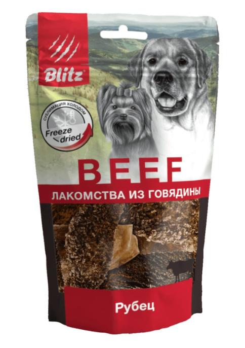 Лакомство сублимированное для собак РУБЕЦ BLITZ (35 гр.)