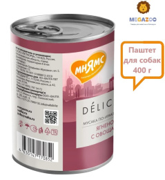 Паштет для собак Мнямс Мусака по-ираклионски (ягненок, овощи)