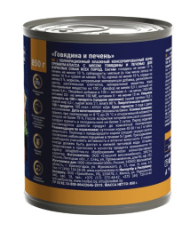 Консервы для собак Brit Premium by Nature Печень и говядина