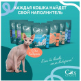 Наполнитель растительный комкующийся тофу Cat's choice (персик) (6 л (2.5 кг))