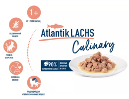 Влажный корм для кошек Happy Cat Culinary Meat in Sauce AtlantikLachs Adult Cat кусочки в соусе (лос