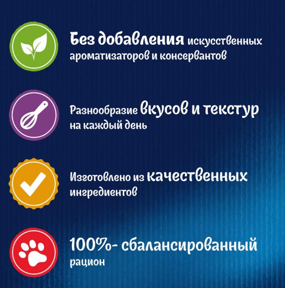 Влажный корм для кошек Felix Sensations в соусе (утка, морковь) (75 гр)