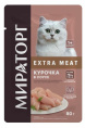 Мираторг Влажный корм для стерилизованных кошек с курочкой в соусе Extra Meat  (80 гр)