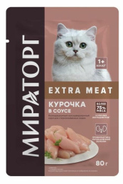 Мираторг Влажный корм для стерилизованных кошек с курочкой в соусе Extra Meat