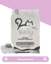 КОТУ Наполнитель минеральный комкующийся компакт