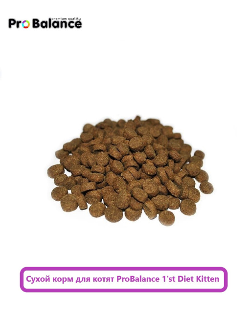 Сухой корм для котят ProBalance 1'st Diet Kitten (1,8 кг)