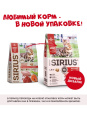 Сухой корм для кошек Sirius Adult Cat (мясной рацион)  (400 гр.)