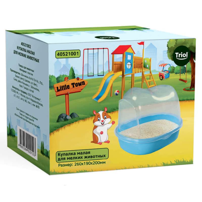 Купалка Little Town Triol 260х190х200 мм (M (260 х 190 х 200 мм))