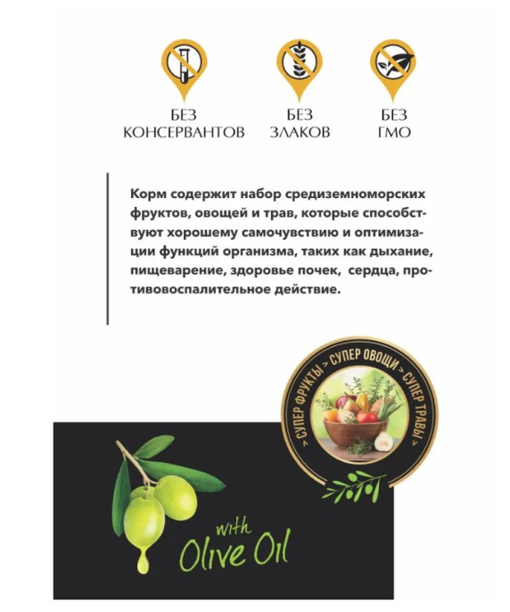 Сухой корм для взрослых собак AMBROSIA MEDITERRANEAN (ягненок) (1,5 кг)