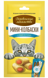 Мини-колбаски для кошек с пюре из тунца "Деревенские лакомства"