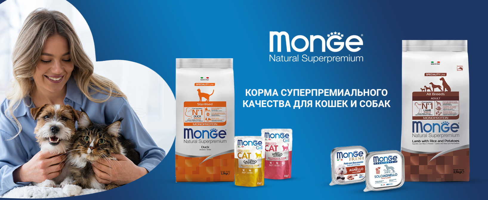 Monge