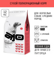 Сухой корм для собак средних AJO Basic Line Medium Adult Dog (2 кг)