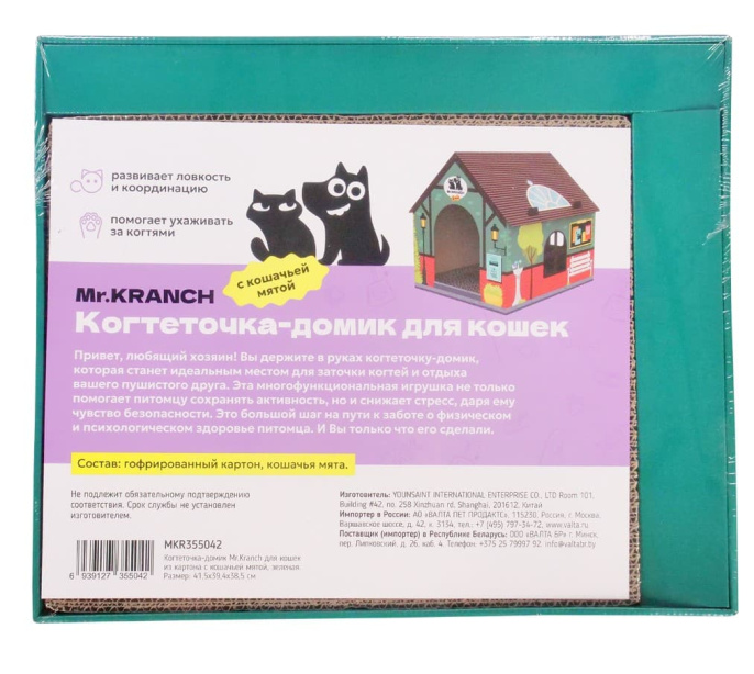 Когтеточка-домик для кошек Mr.Kranch из картона с кошачьей мятой зелёная (41.5 х 39.4 х 38.5 см)
