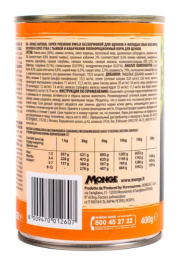 Консервы для щенков Monge BWild GF Puppy & Junior (утка)