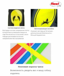 Поводок-рулетка Flexi Neon (лента) неоново-зеленый