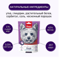 Лакомство для собак Wanpy Dog Соломка из утки (100 гр)