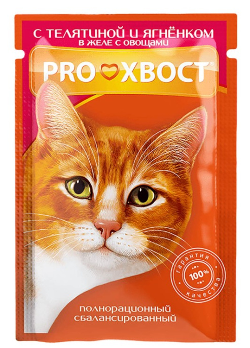 Влажный корм для кошек PROхвост Adult в желе (телятина, ягненок, овощи) (85 гр)