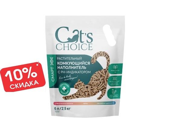Акция! 10% на наполнители Cat's choice