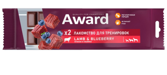 Лакомство для тренировок для щенков и собак Award (ягненок и голубика) (50 гр.)
