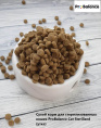 Сухой корм для стерилизованных кошек ProBalance Cat Sterilized (утка) (1,8 кг)