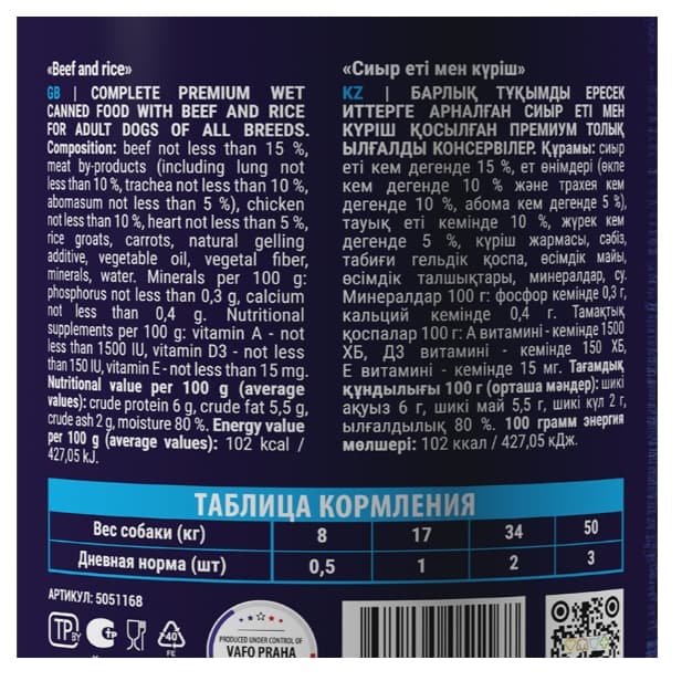 Консервы для собак Brit Premium by Nature (рис и говядина) (850 гр)