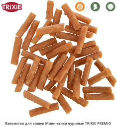 Лакомство для кошек Мини-стики куриные TRIXIE PREMIO