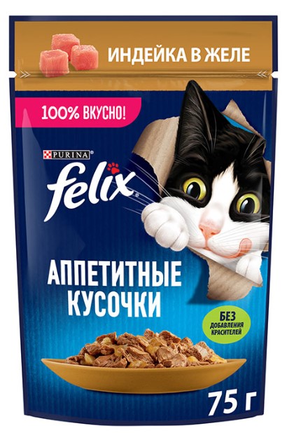 Влажный корм для кошек Felix Аппетитные кусочки в желе (индейка) (75 гр)