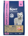 Сухой корм для щенков мелких пород Brit Premium Dog Puppy and Junior Small (курица) (1 кг)