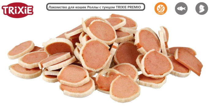 Лакомство для кошек Роллы с тунцом TRIXIE PREMIO (50 гр.)