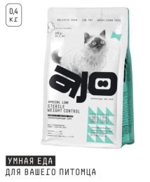 Сухой корм для кошек AJO Special Line Sterile Weight Control Adult Cat