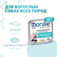 Паштет для собак Monge Fresh Dog Adult (треска) (100 гр.)