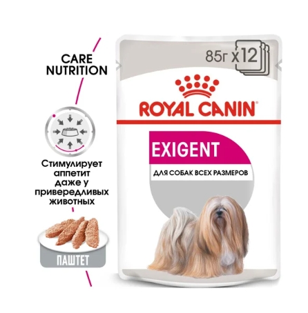Паштет для собак Royal Canin Exigent (85 гр*12 шт)