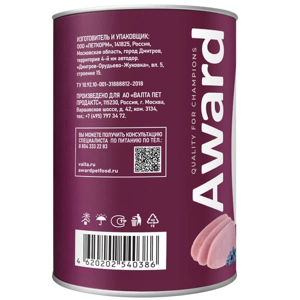 Паштет для собак Award Dog (индейка с черникой) (400 гр.)