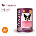 Паштет для собак Award Dog (индейка с черникой) (400 гр.)