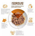 Влажный корм для стерилизованных кошек Sirius Adult Cat (утка, клюква)  (85 гр.)