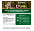 Сухой корм для собак Monge Dog BWild LG Adult All Breeds (оленина) (12 кг)