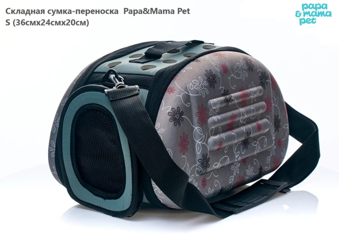 Складная сумка-переноска для кошек и собак мелких пород Papa&Mama Pet (S, 36смх24смх20 см)