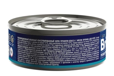 Консервы для котят Brit Premium by Nature (кролик) (100 гр)