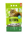 Бентонитовый наполнитель Луговые травы "Котяра комкующийся" 10 л (4.2 кг)