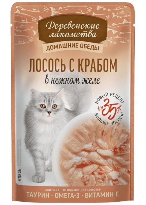 Влажный корм для кошек "Деревенские лакомства" Лосось с крабом сурими в нежном желе (70 гр.)