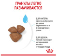 Сухой корм для щенков Royal Canin Mini Starter (3 кг)