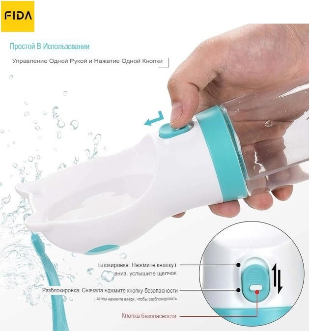 Поилка дорожная для животных FIDA (зеленая) (300 мл.)