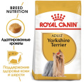 Сухой корм для собак Royal Canin Yorkshire Terrier (0,5 кг)