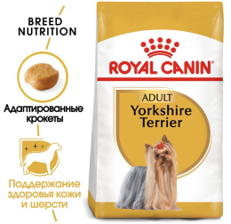 Сухой корм для собак Royal Canin Yorkshire Terrier