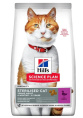 Сухой корм для кошек Hill's Science Plan Sterilized Cat (утка) (1.5 кг)